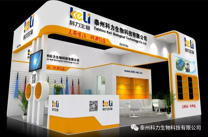 劉運部長來我司參觀，指導工作